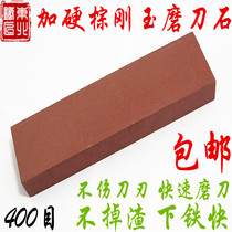Single-sided chef oil Stone household sharpening stone kitchen knife sharpener sharpening rod Silicon Carbide grinding stone Brown corundum oil Stone