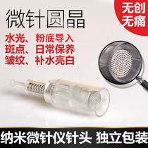 Nano-round wafer electric micro-needle needle can be water and light VC foundation import skin care essence import MTS