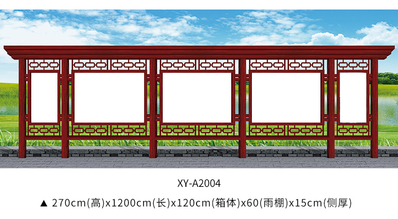 公交车候车厅不锈钢栏文明标语公告栏橱窗展示架液压开启广场