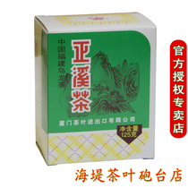 COFCO Zhongcha Seawall tea AT207 Zhengxi Tea economical and affordable 125g1 box roasted fire flavor Oolong tea