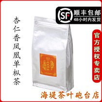 COFCO Zhongcha Dunhuang Tea Phoenix Single Cong Almond Fragrance 250g Xiamen Haitang Tea Chaozhou Oolong Tea