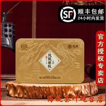COFCO Zhongcha Seawall Tea Dunhuang Brand Phoenix Single Cong Song Species ST025A Special Chaozhou Single Cong 125g