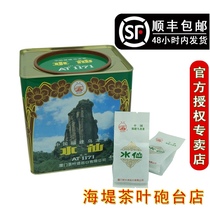 Seawall tea Battery shop AT1171 Narcissus 400g affordable Wuyi medium foot fire ration fragrant cooked Oolong tea