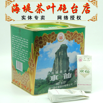 COFCO China Tea Brand Seawall Tea AT117 Narcissus Canned Boutique 500g1 Listen to Xiamen Oolong Tea Fortress Store