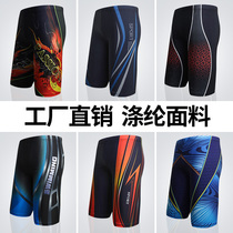 Swimming pants Anti-embarrassment Fashion Gats plus size Comfort 50% Pants Flat Corner Spa Mens Swimming Pants Manufacturer Direct