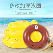Swimming Circle Girl Adults Children Cute Cartoon Boy Baby Thickened Beginners Lifebuoy Inflatable Swimming Ring