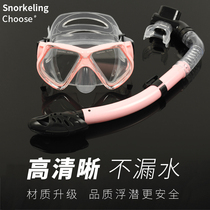 Snorkeling triple treasure suit anti-fog waterproof diving mirror new swimming goggles full dry breathing tube outdoor swimming gear