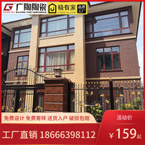 Guangtao Villa exterior wall tile cultural stone brick porcelain outdoor cultural brick gray brick outdoor European antique wall brick Foshan