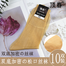 Old-fashioned stockings womens loose mouth nylon silk light socks nylon socks old mens middle tube summer thin breathable bottom encryption new