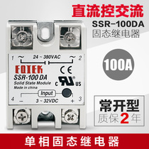 FOTEK Single Phase Solid State Relay SSR-100DA 100A DC Control AC Solid State Relay