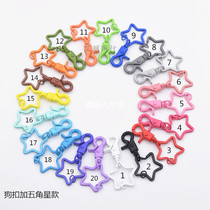 DIY jewelry accessories 35mm candy color five-pointed star dog buckle Iron paint color ring Keychain key ring