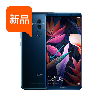 Huawei/Ϊ Mate 10 Pro콢Ʒֻʹ