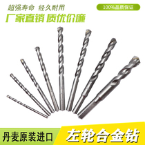 Original Danish Owen revolver cemented carbide drill Cement drill Danish alloy drill bit 3 0 3 5-22mm