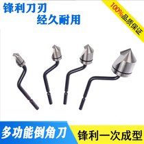 Ruizhiying chamfering head trimming blade countersunk head knife BC6301 BC8301 BC1041 BC1651