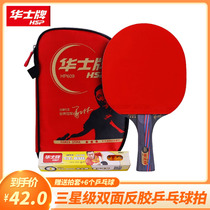 Huashi Table Tennis Racket HP609 Three-Star Single Racket Adult Primary and Secondary School Students Beginners Training Finished Racket