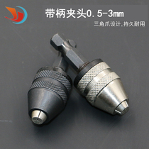 Electric Milling Melon Collet Conversion Mini Collet Electric Grinder Accessories Electric Drill Flexible Shaft Collet Hex Shank