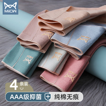 Cat lady underpants female pure cotton antibacterial mid waist No marks breathable 100% All cotton crotch female type triangular shorts head female