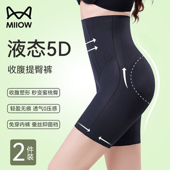 ຫມວດ: Catman Seamless Tummy Tightening Butt Lifting Pants to Tighten Belt, Postpartum Repair, Waist Body Shaping, Ultra-Thin Shaping Women Underwear New Style