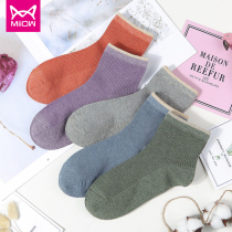 women's autumn winter cute cotton socks spring autumn women's pure cotton socks black cotton socks women's trendy