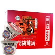 Hu Sanjie Shui Chong Hu spicy soup 59g * 6 barrel gift box spicy convenient fast food soup Henan specialty