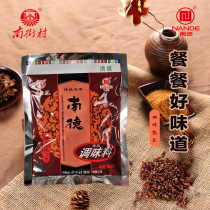 Nanjie Village Nande seasoning 120g * 10 bags of spicy seasoning Stir-fried vegetables cold seasoning powder barbecue seasoning