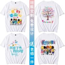 Graduation class uniform custom t-shirt Primary school sports games pure cotton short-sleeved Kindergarten childrens bar Mitzvah diy cultural shirt
