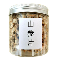 Jilin Changbai Mountain ginseng slices mountain ginseng slices forest under Forest ginseng slices wild ginseng northeast nourishing ginseng now slices soaked in water