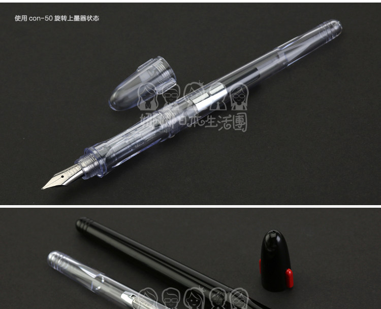 Ручка перьевая 日本pilot百乐卡利贵妃透明速写钢笔练字钢笔fp-50r含吸墨器