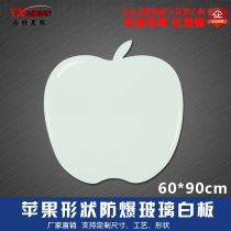 Apple tempered glass whiteboard magnetic household hanging childrens blackboard wall day class childrens writing board single-sided tutor