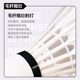 Ogkils Super Badminton No. 9 배드민턴 거위 깃털 전문 훈련 공 비행 안정적이고 하드 기반 Ogkils Super Badminton No. 9 배드민턴 거위 깃털 전문 훈련 공 비행 안정적이고 하드 기반