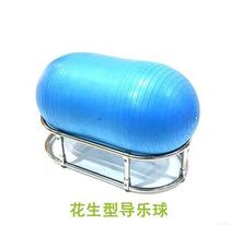 Peanut type guide ball Small peanut guide ball clip leg Peanut guide ball guide frame Sitting delivery chair
