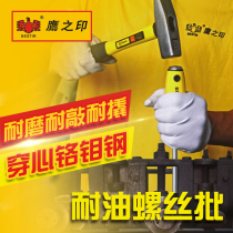 Eagle printed chromium vanadium steel worn a handle screw batch of a word cross can tap the screwdriver to change the tap 32481