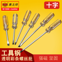 Hawks Seal Cross Screwser Household Maintenance and Removal Machine Pizza Tools Industrial Super Hard Acceleration Major Change Cone