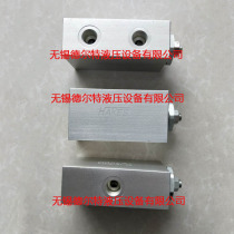 Hydraulic platform lifting synchronous diverter valve FJL-L10H FJF06-01-00 two-way synchronous valve