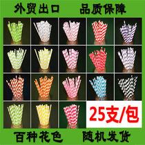 25 Entrance Creative Water Glasses Long Straw Long Paper Straws Plastic Straws Moustache Colorful Art Straws Mixup