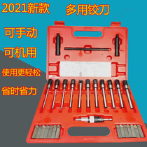 Valve seat reamer air door multi-purpose boring tool repair tool Diamond engine car machine hand blade