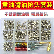 Stainless steel butter gun mouth head butter nozzle straight curved pneumatic flat head Nozzle nozzle lubricant tool kit