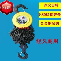 1 ton 1 ton 2 ton 3 ton 3 ton 5 ton boutique hand-pulled gourd small chain manual suspension chain reverse chain tight without lifting tools