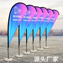 Knife Flag Color Flag Outdoor Water Flooding Advertising Flag Drop Feather Flag 5 m Flagpole Double Sided Dao Banner Beach Flag Base Custom