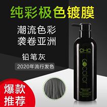 Triple Boom Waxed Paste Pure Color Blue Black Fog Blue Extreme Color Coated Wax Care Gel Dye Hair Dye Hair Dye 500ml
