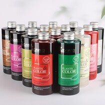 Sanjung beat wax paste Veg South Korea waxed non-destructive dewaxing agent acidic polished care bright hair care