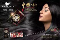 Where High Bag Black Not Stained With Scalp Care Hair Cream Clear Water Black Oil Natural Black Raised Hair Dyeing Cream Hair Dye Swax Hair Dye