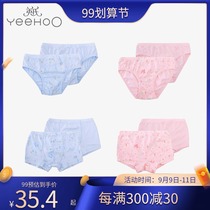 English home four seasons Children Baby baby underwear Boys Girls breifs 2 pieces New 181B0368