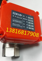 Open lida motorized valve KLD20P straight DN20 DN20 mode B3DC5V Power 3W Protection IP67 time 5S