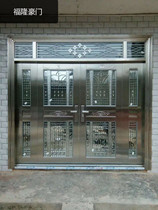 Stainless steel double-opening door Rural villa courtyard four-open door to door 304 anti-theft door entry glass door