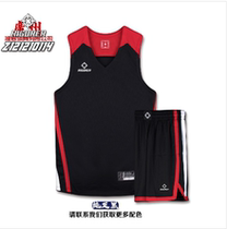 Associate Basketball Suit Suit for Men and Women Students Sport CUBA Competition Training jerseys Free DIY Custom Inprint Number