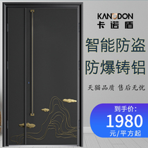 Kano shield cast aluminum door door household village custom anti-theft villa door Rural courtyard door four door