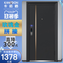 Kano shield anti-theft door Household grade A security door Entry door Fingerprint lock two-color entry door mother and child door custom door