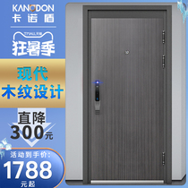 Kano shield anti-theft door Class A security door Household intelligent fingerprint silent entry door Entry door mother and child door Single door