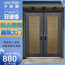 Kano shield custom villa door Household rural courtyard door Rural zinc steel alloy mother and child door double door